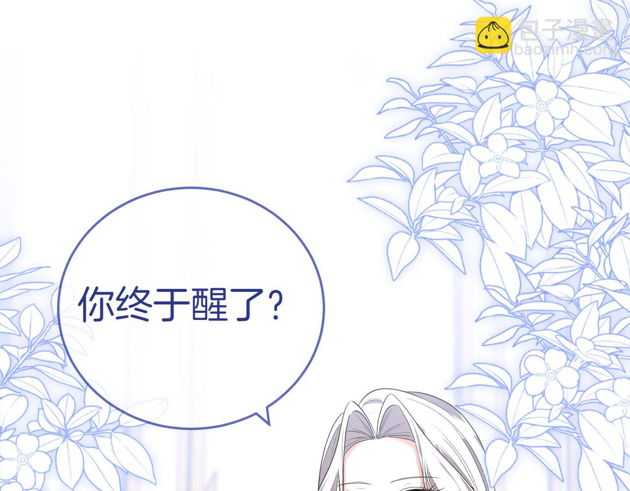 第34话 想跟你结婚20
