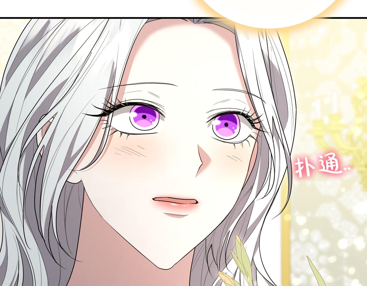 第34话 想跟你结婚203