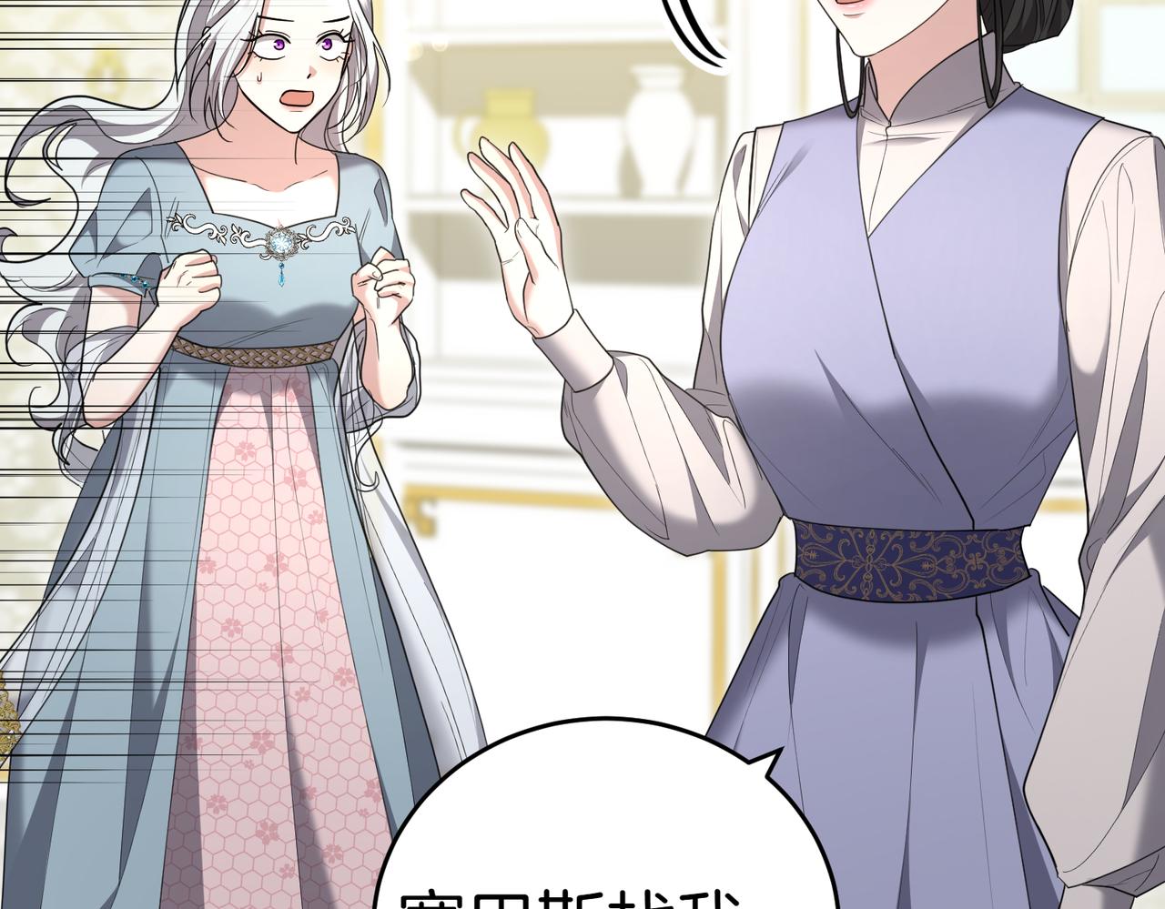 第34话 想跟你结婚206