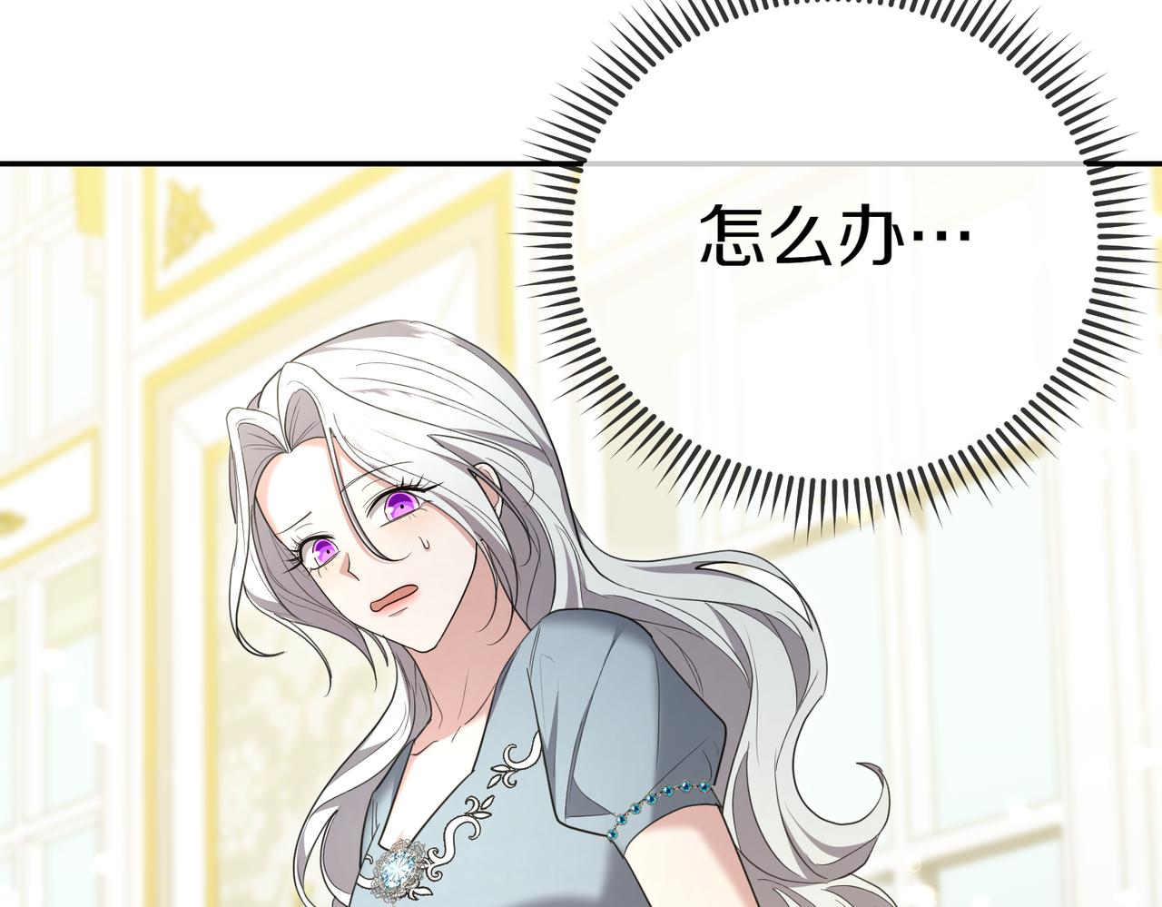 第34话 想跟你结婚208