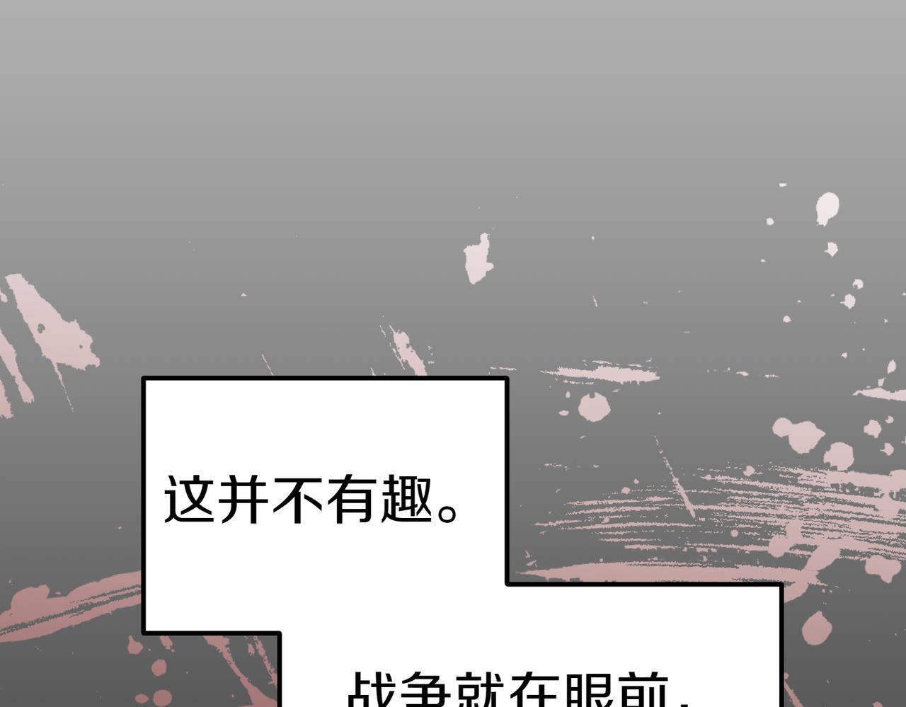 第34话 想跟你结婚221