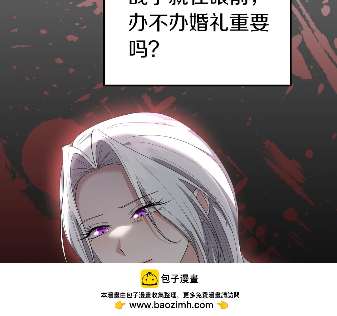 第34话 想跟你结婚222
