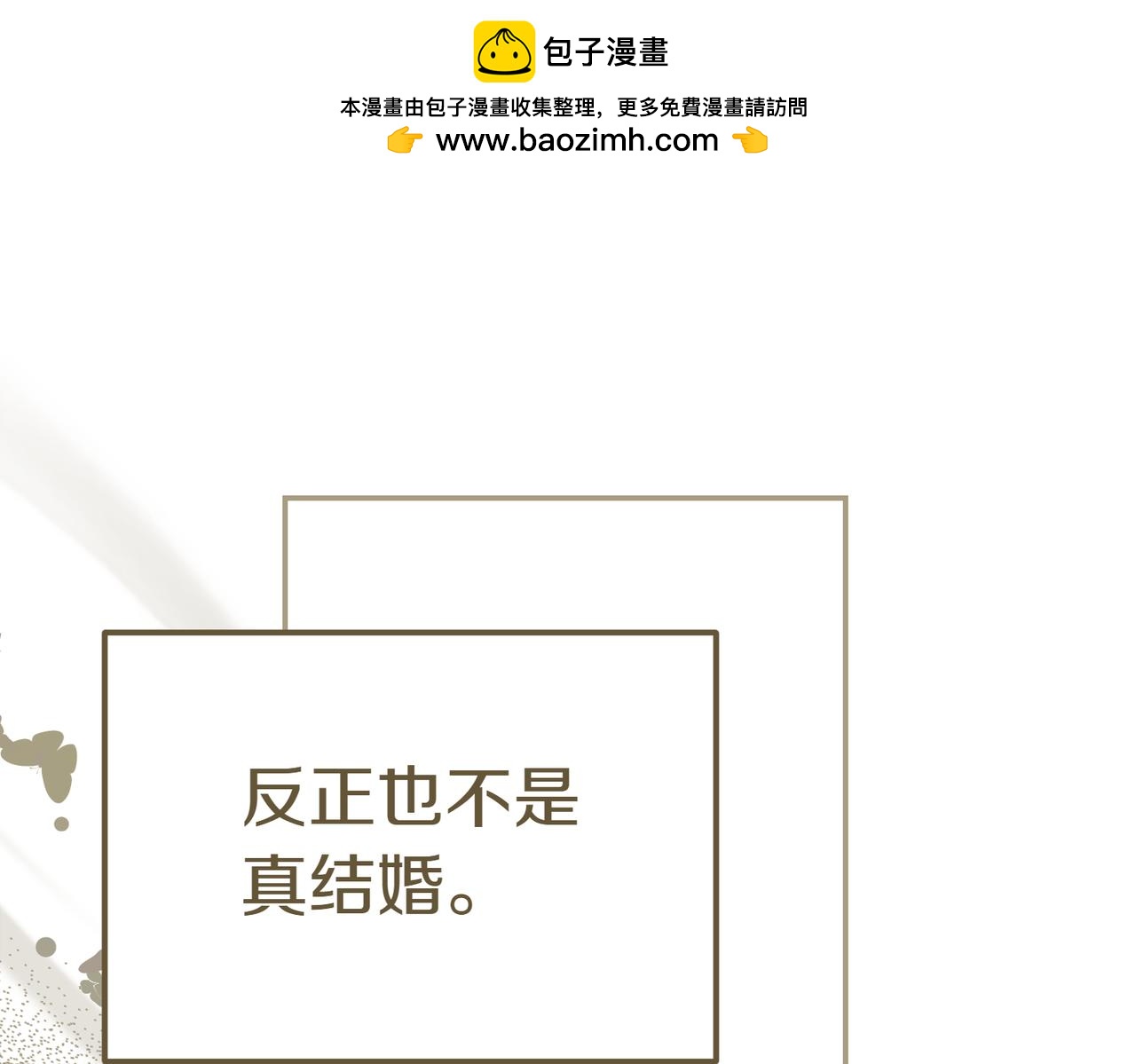 第34话 想跟你结婚225