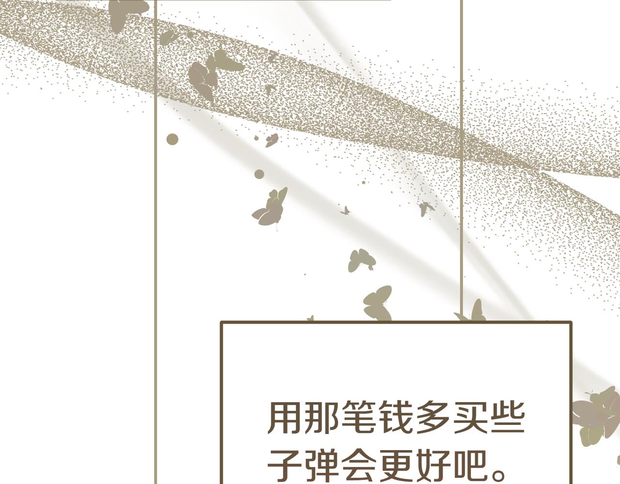 第34话 想跟你结婚226