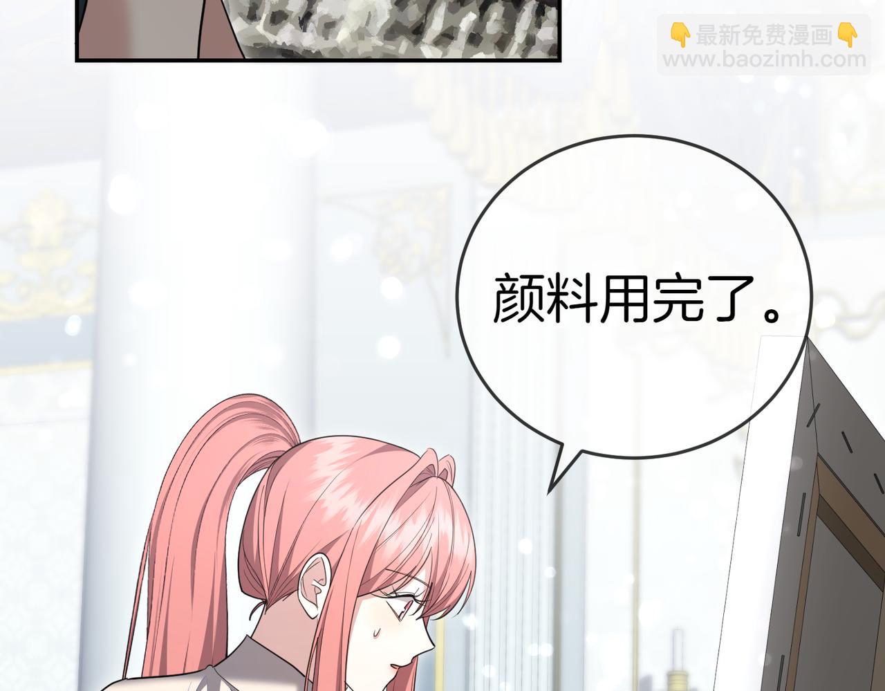 第34话 想跟你结婚237