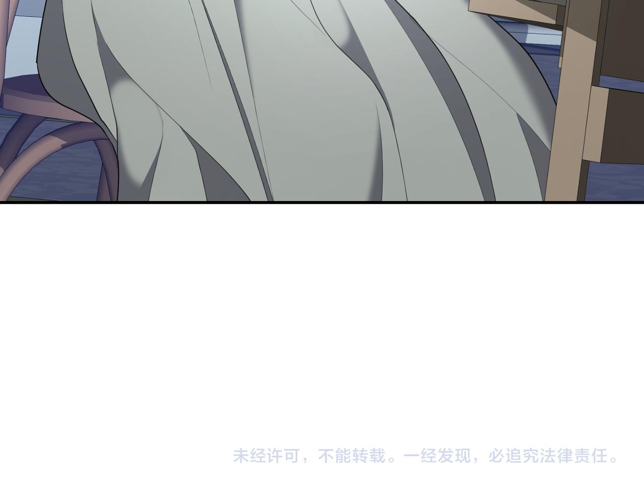 第34话 想跟你结婚239