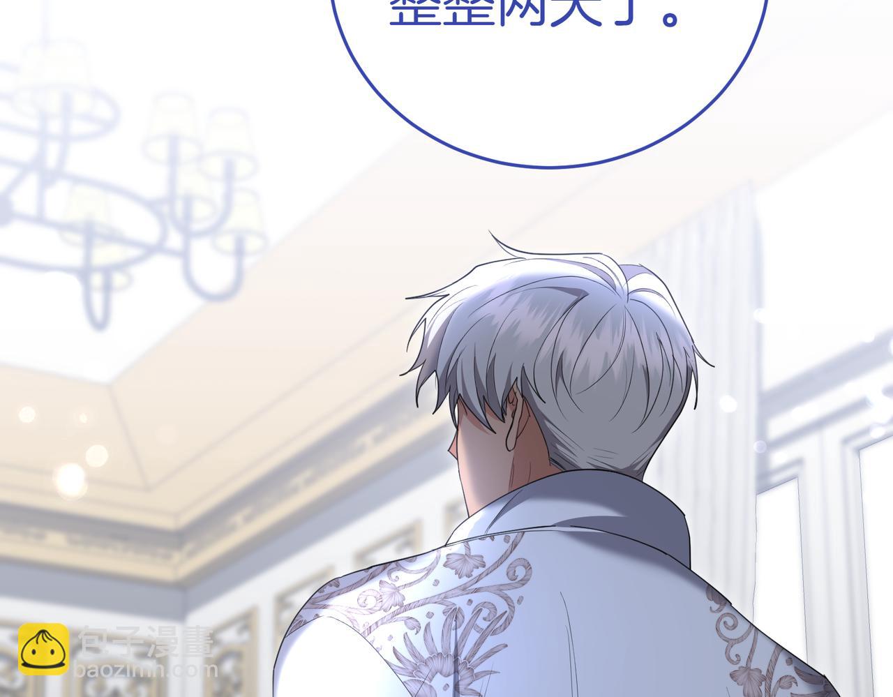 第34话 想跟你结婚24