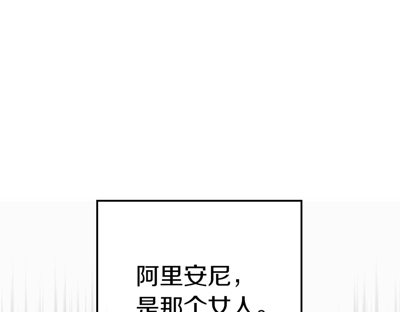 第34话 想跟你结婚26