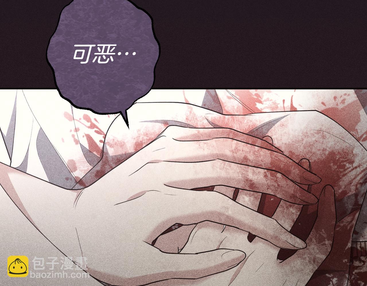 第34话 想跟你结婚29
