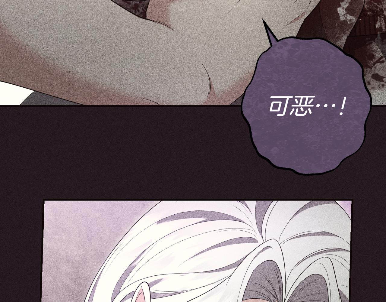 第34话 想跟你结婚30