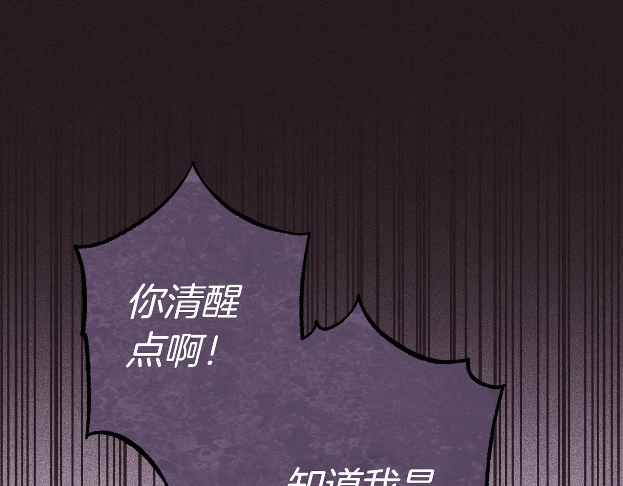 第34话 想跟你结婚33