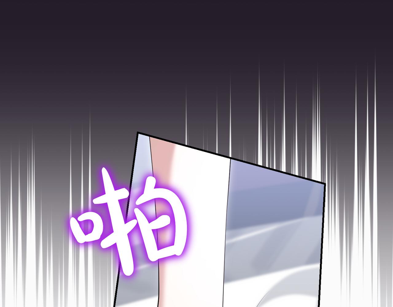 第34话 想跟你结婚37