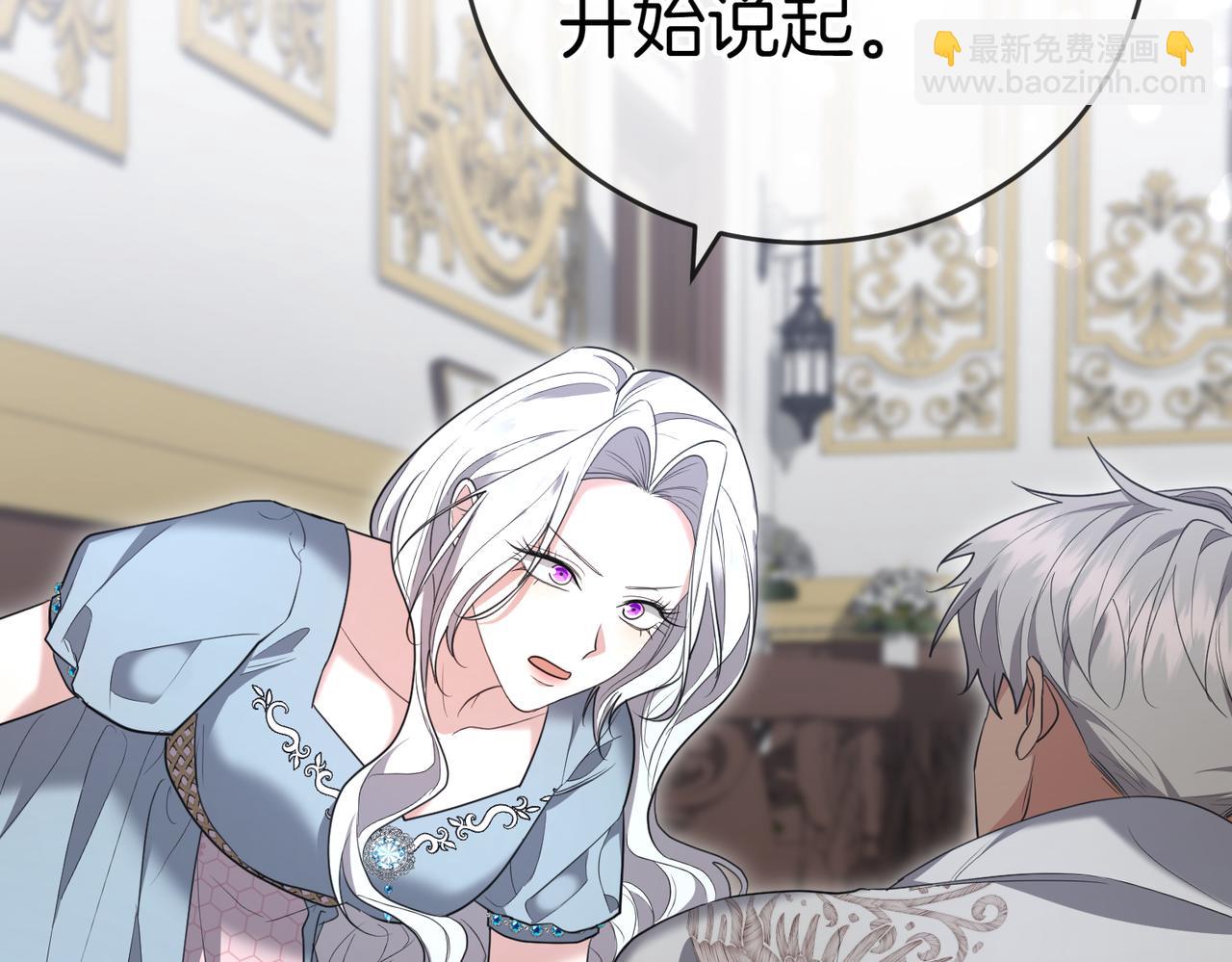 第34话 想跟你结婚40