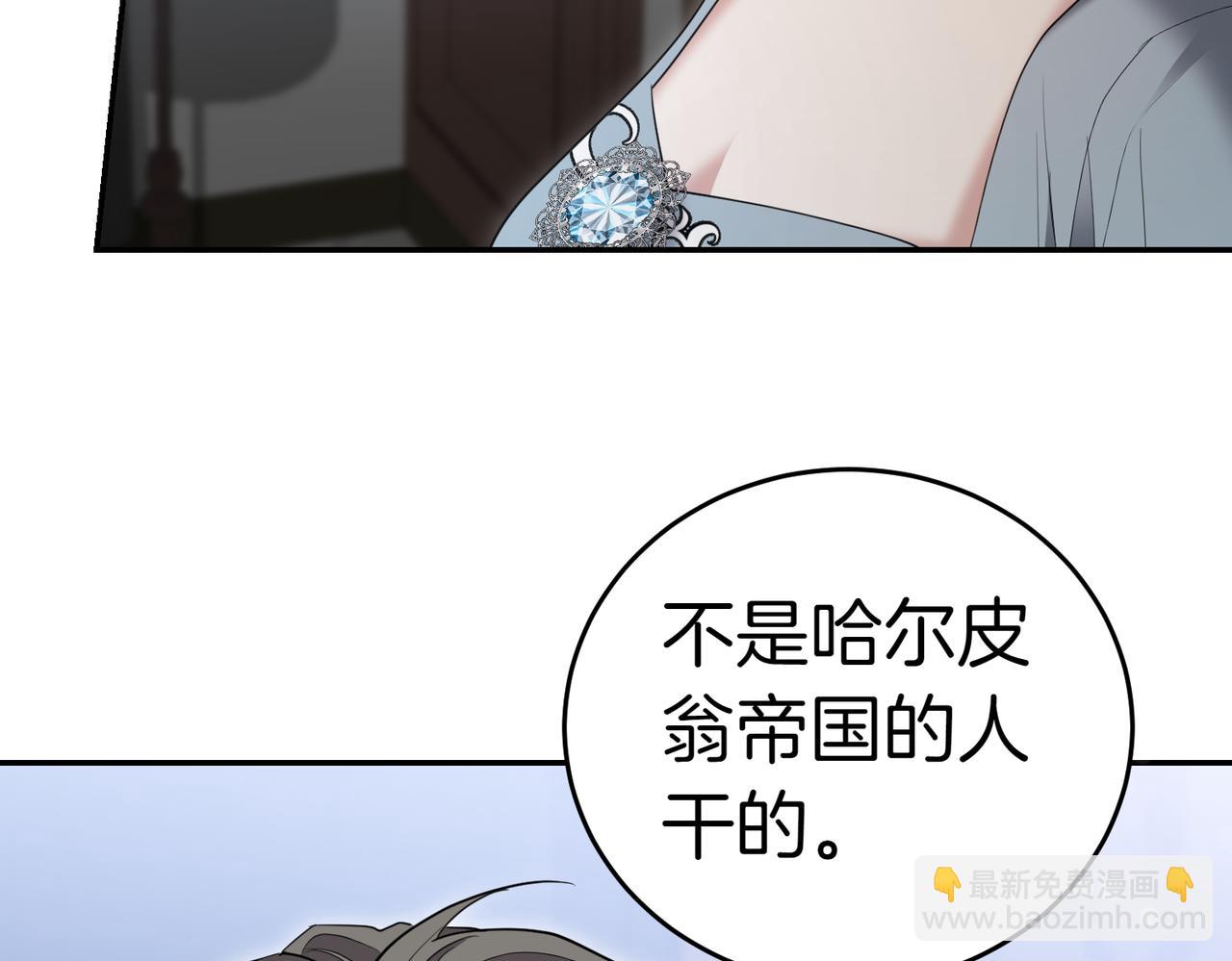 第34话 想跟你结婚48