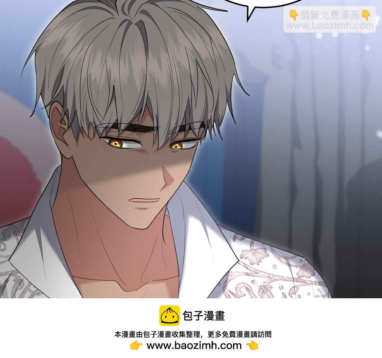 第34话 想跟你结婚53