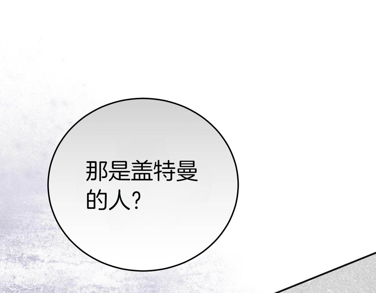 第34话 想跟你结婚55