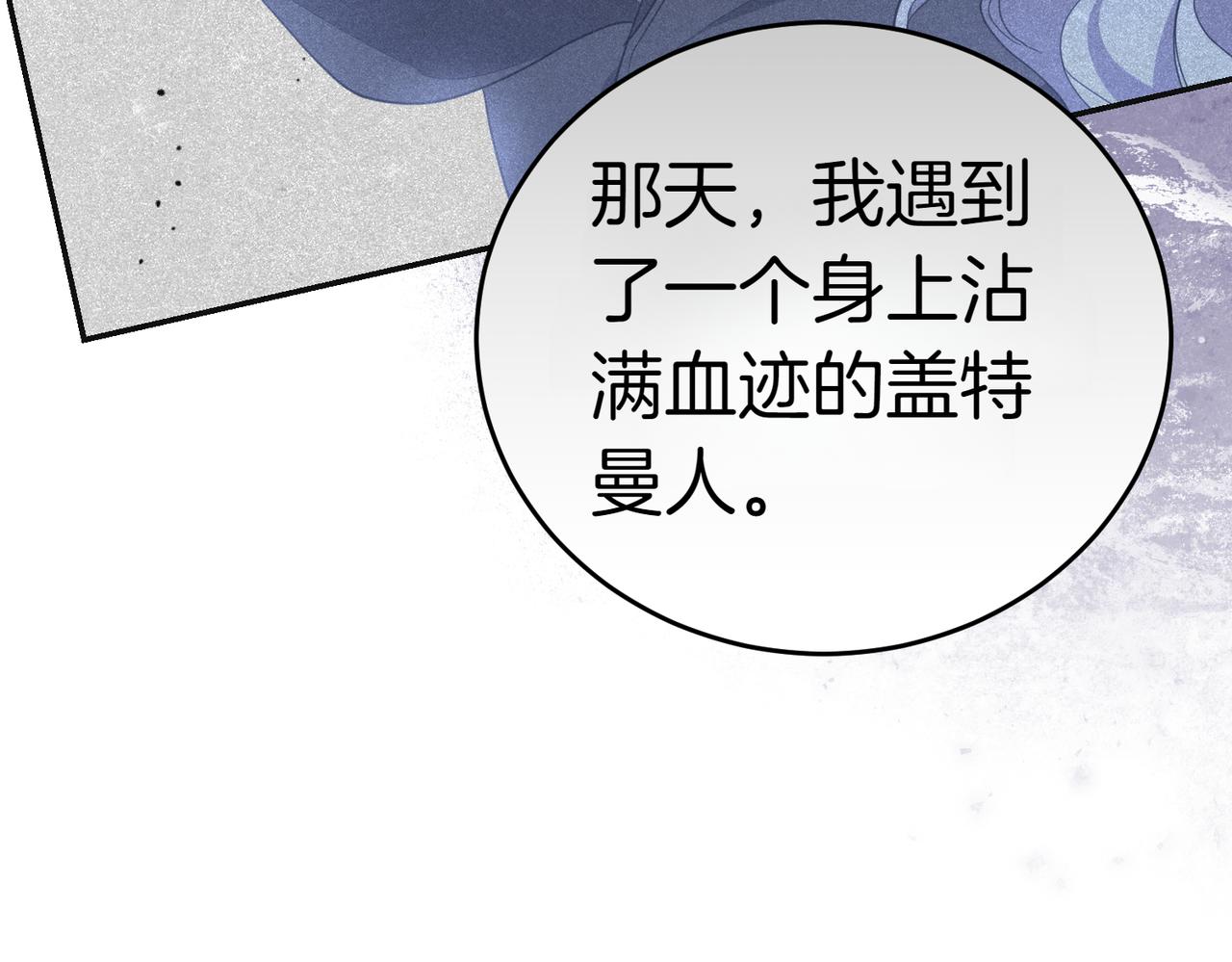 第34话 想跟你结婚57