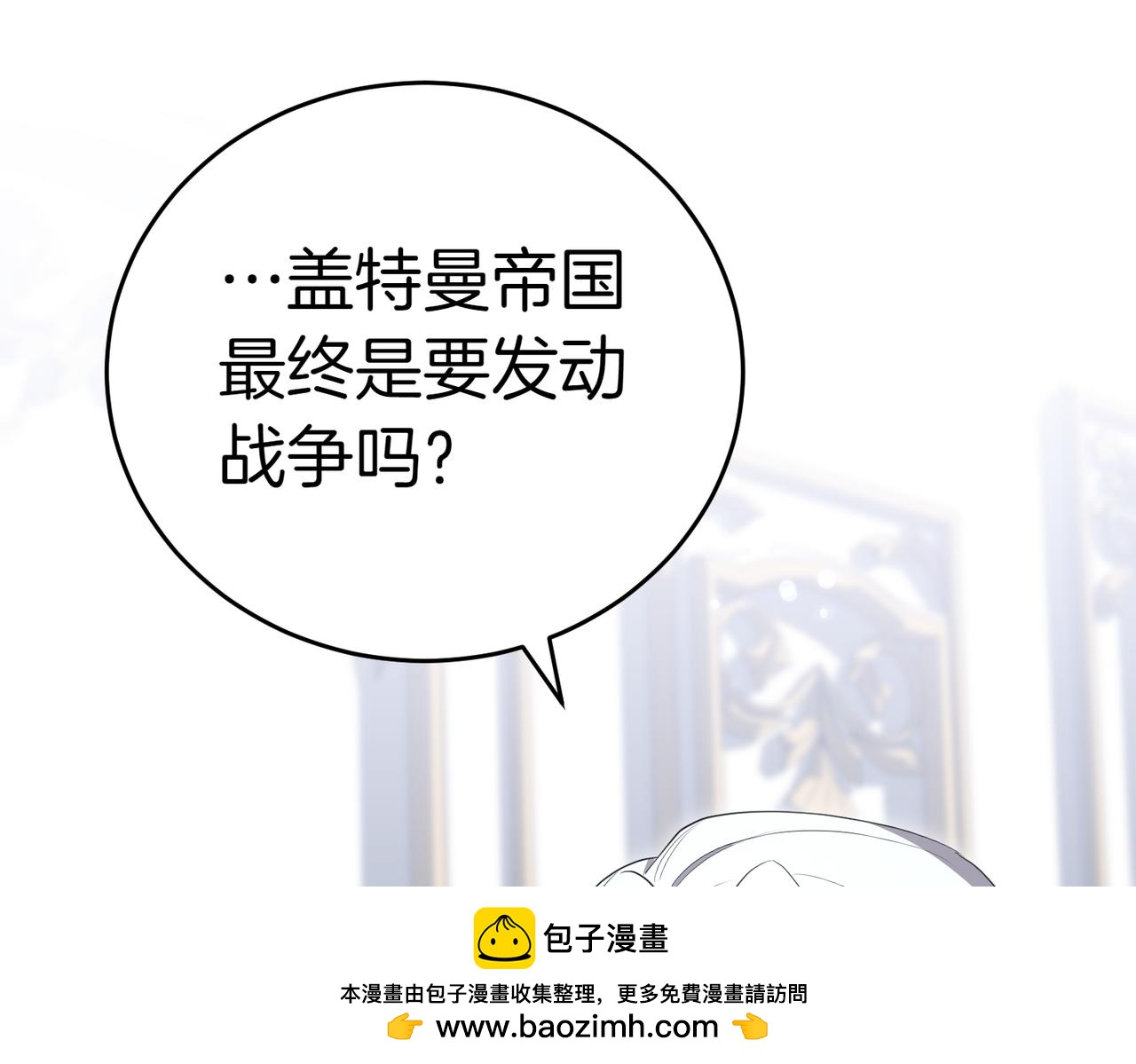 第34话 想跟你结婚60