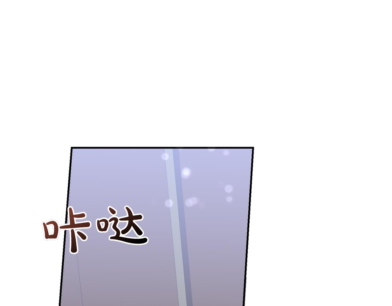 第34话 想跟你结婚66
