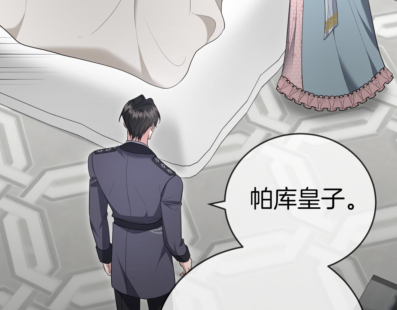 第34话 想跟你结婚69