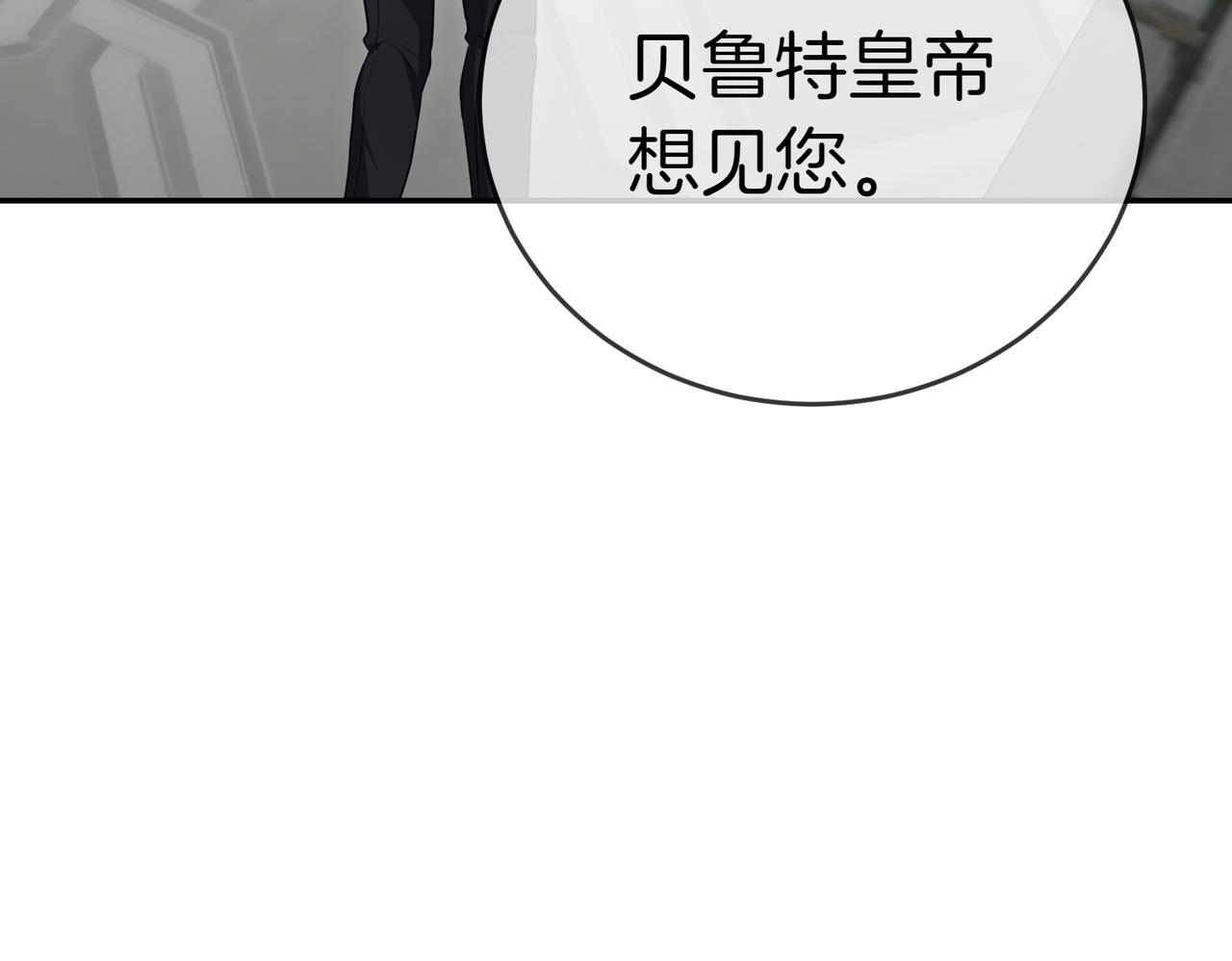 第34话 想跟你结婚70