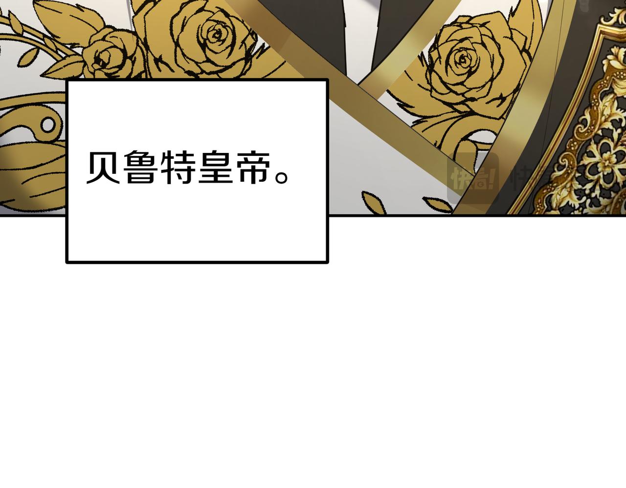第34话 想跟你结婚80