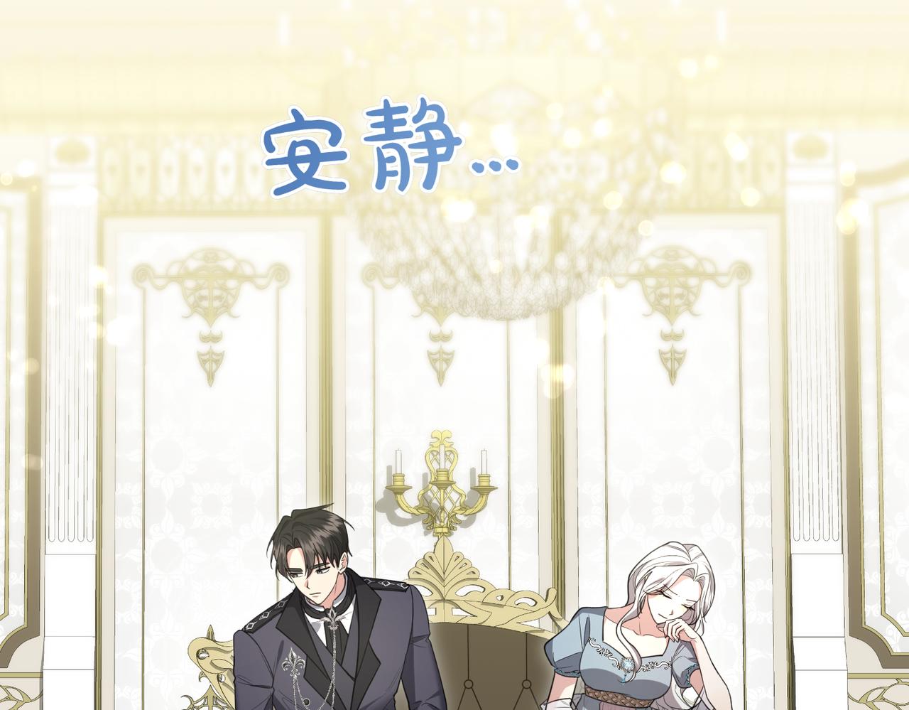 第34话 想跟你结婚82