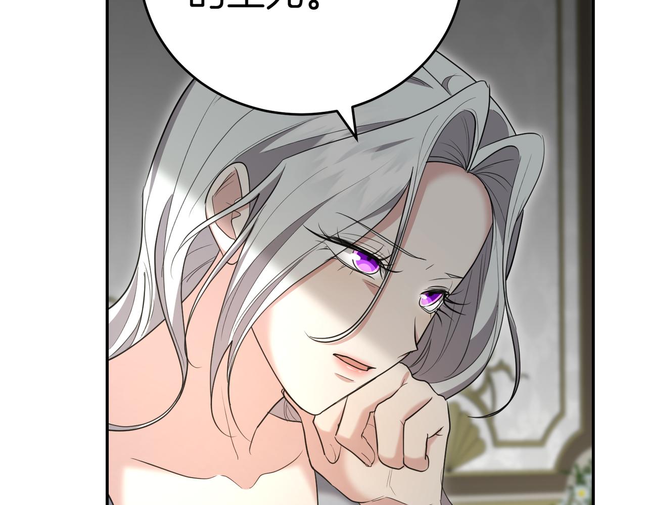 第34话 想跟你结婚85