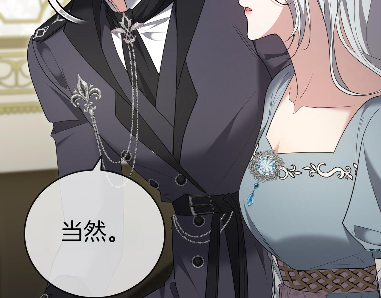 第34话 想跟你结婚88