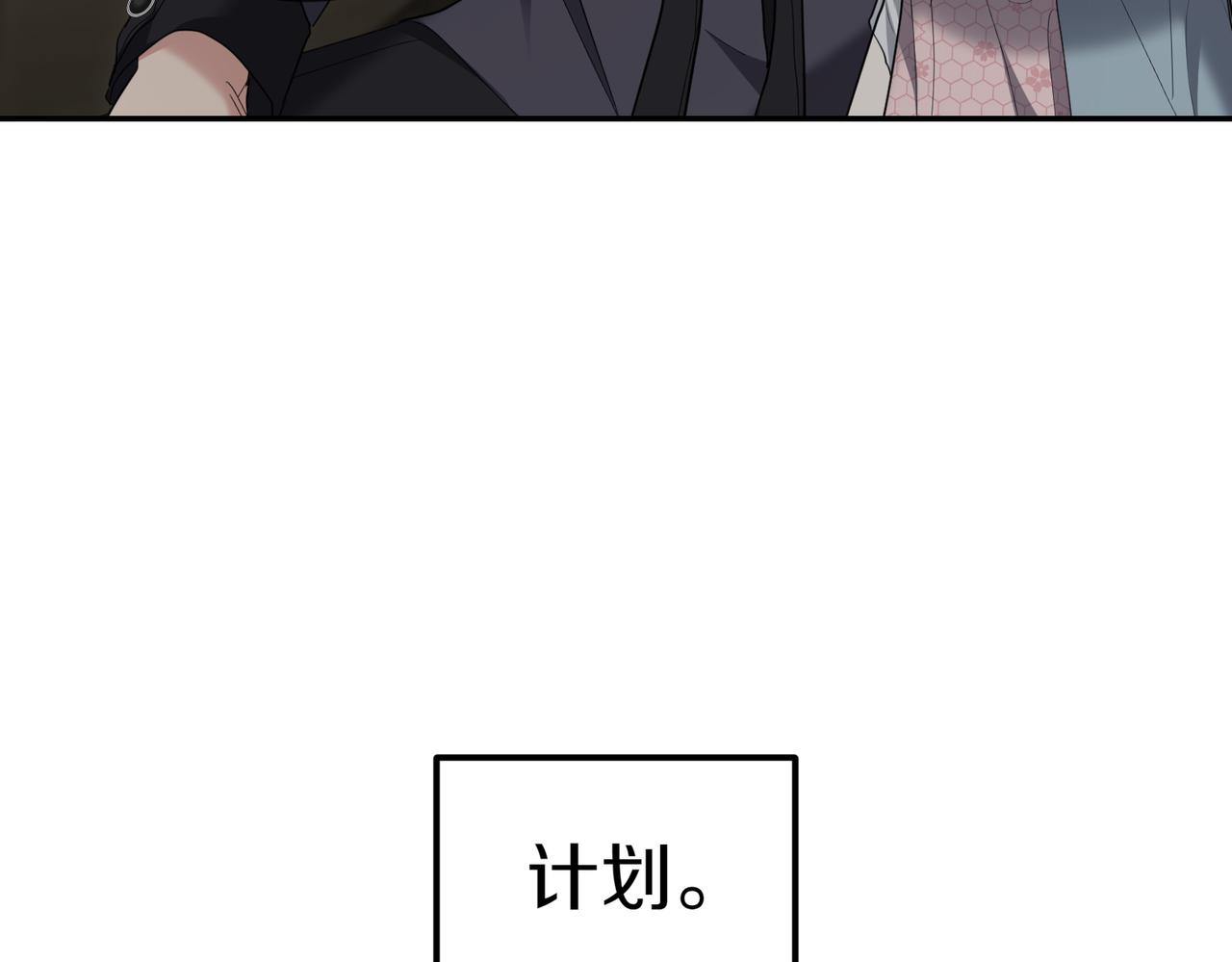 第34话 想跟你结婚89