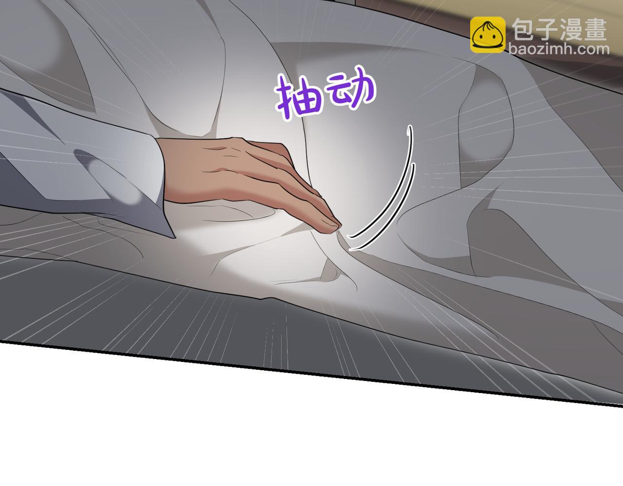 第34话 想跟你结婚9