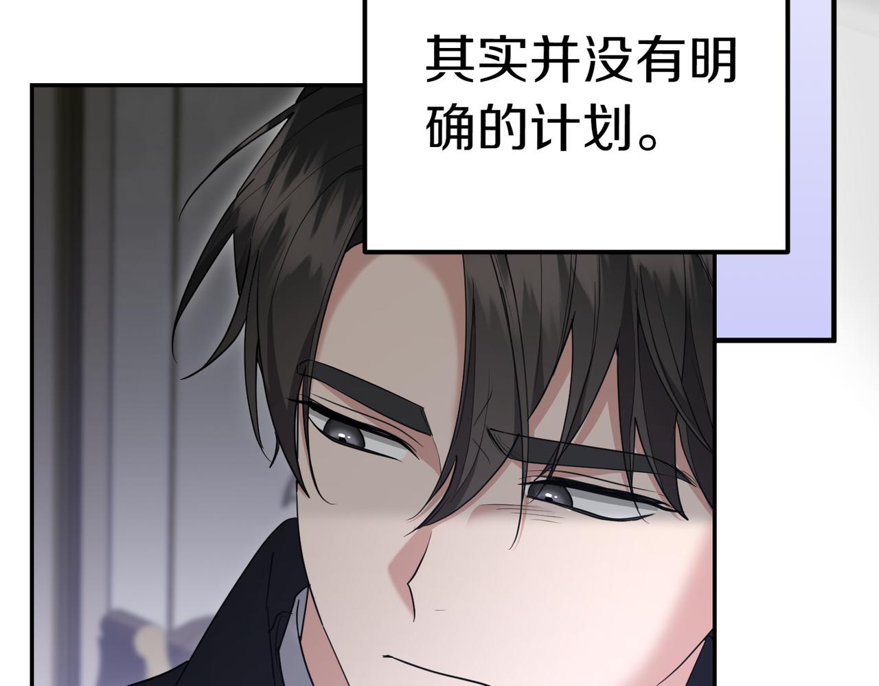 第34话 想跟你结婚92