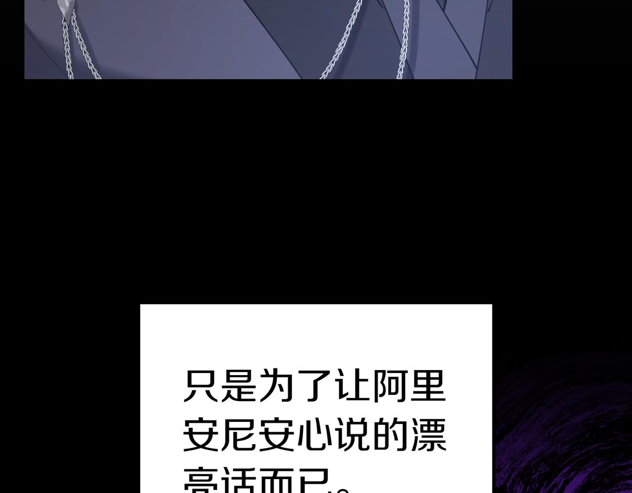 第34话 想跟你结婚94