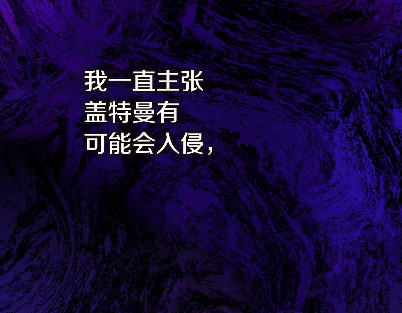 第34话 想跟你结婚96