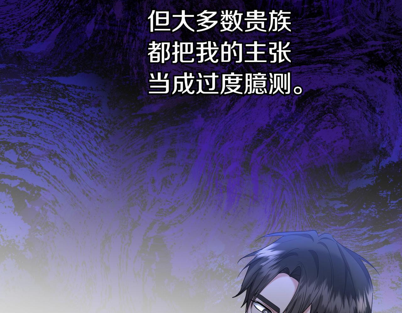 第34话 想跟你结婚97