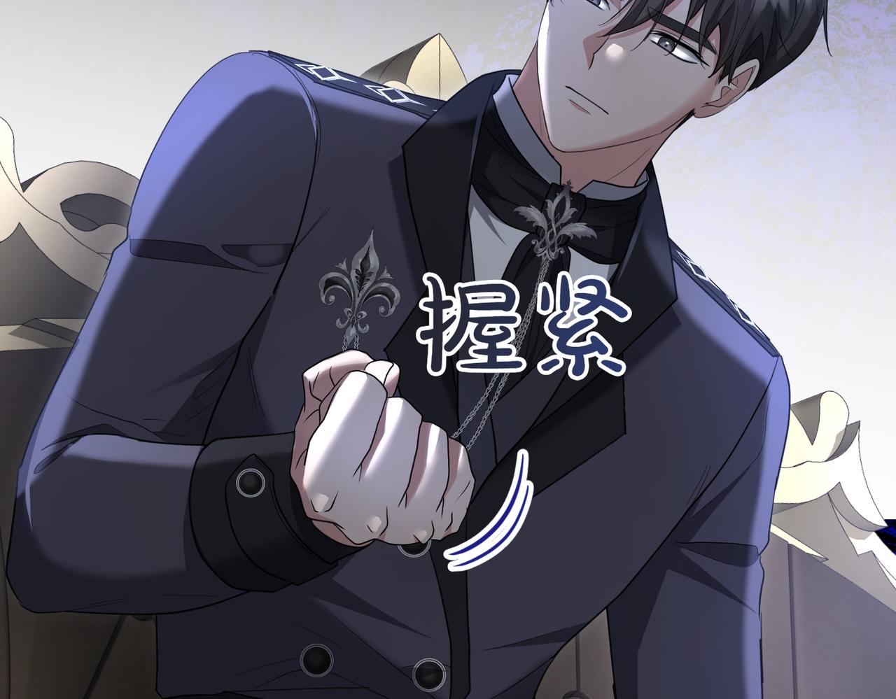 第34话 想跟你结婚98