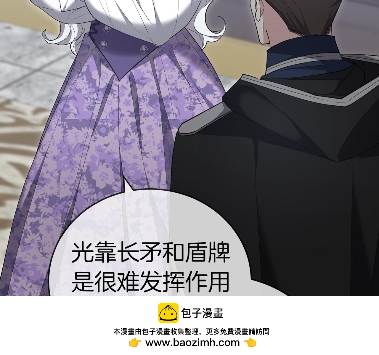第35话 all in107