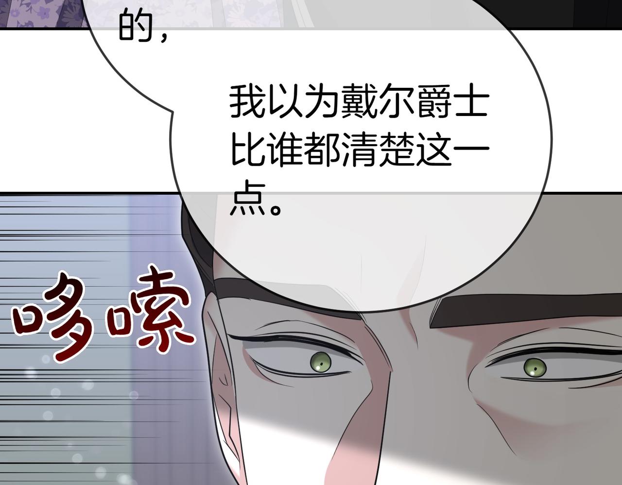 第35话 all in108