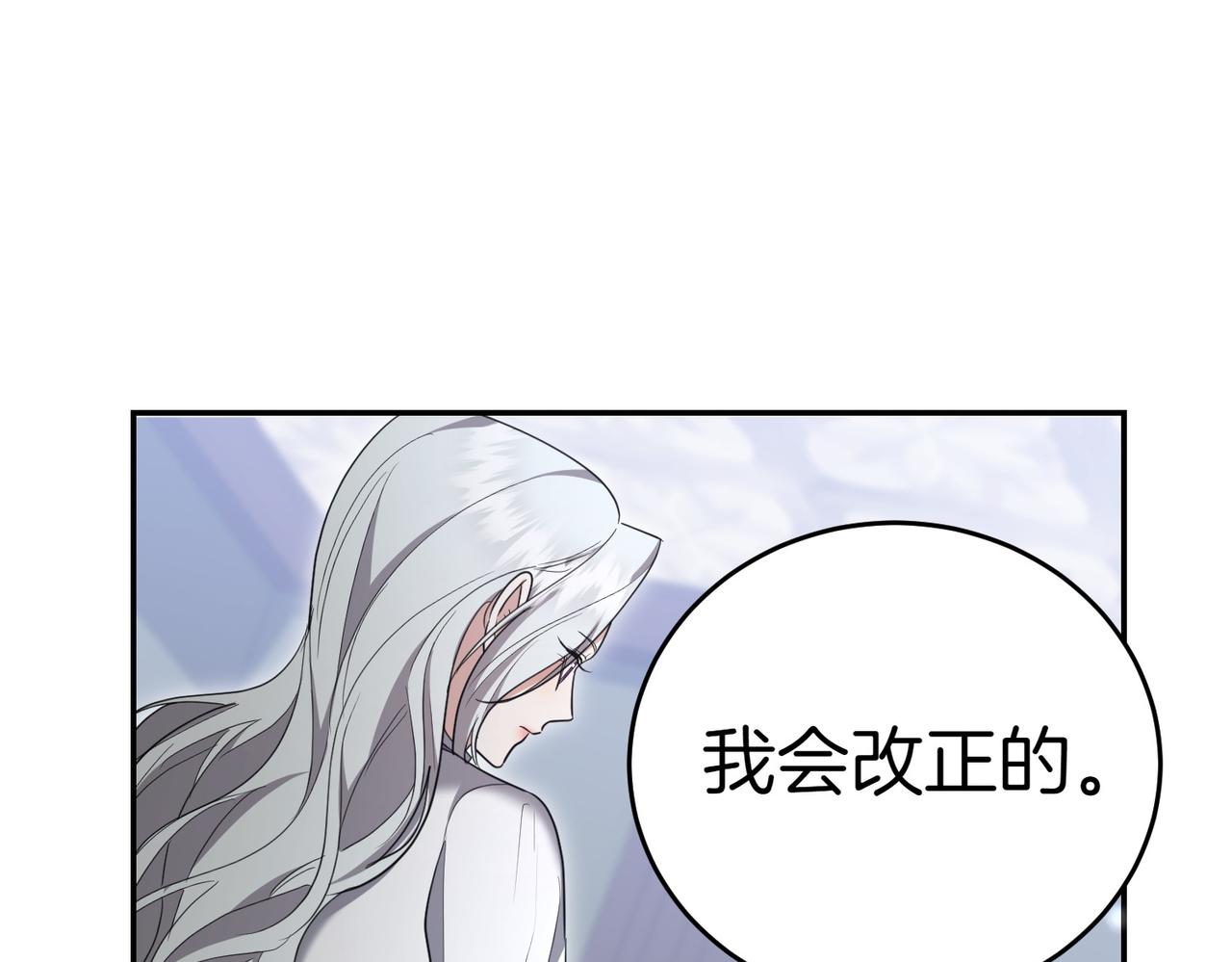 第35话 all in110