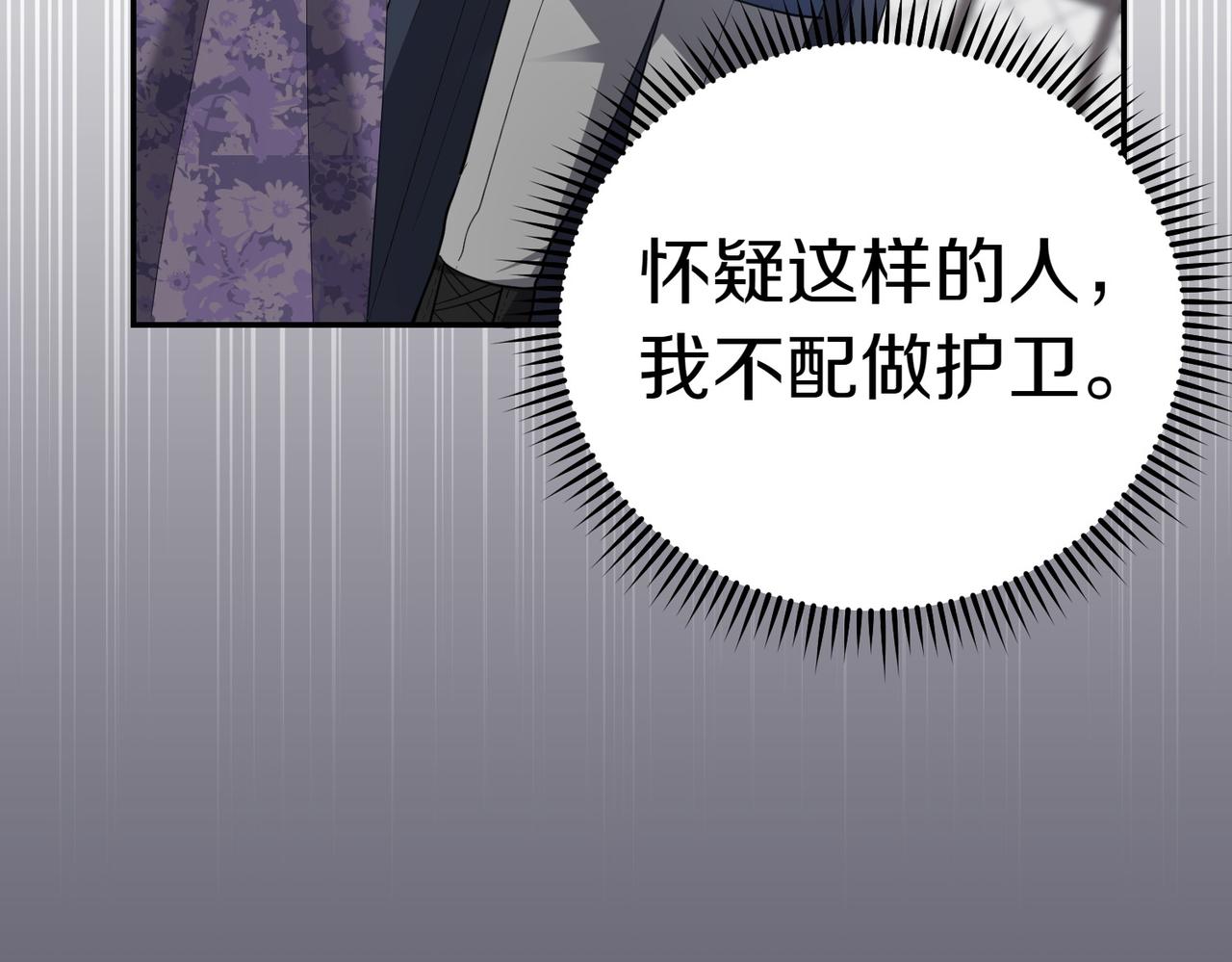 第35话 all in112