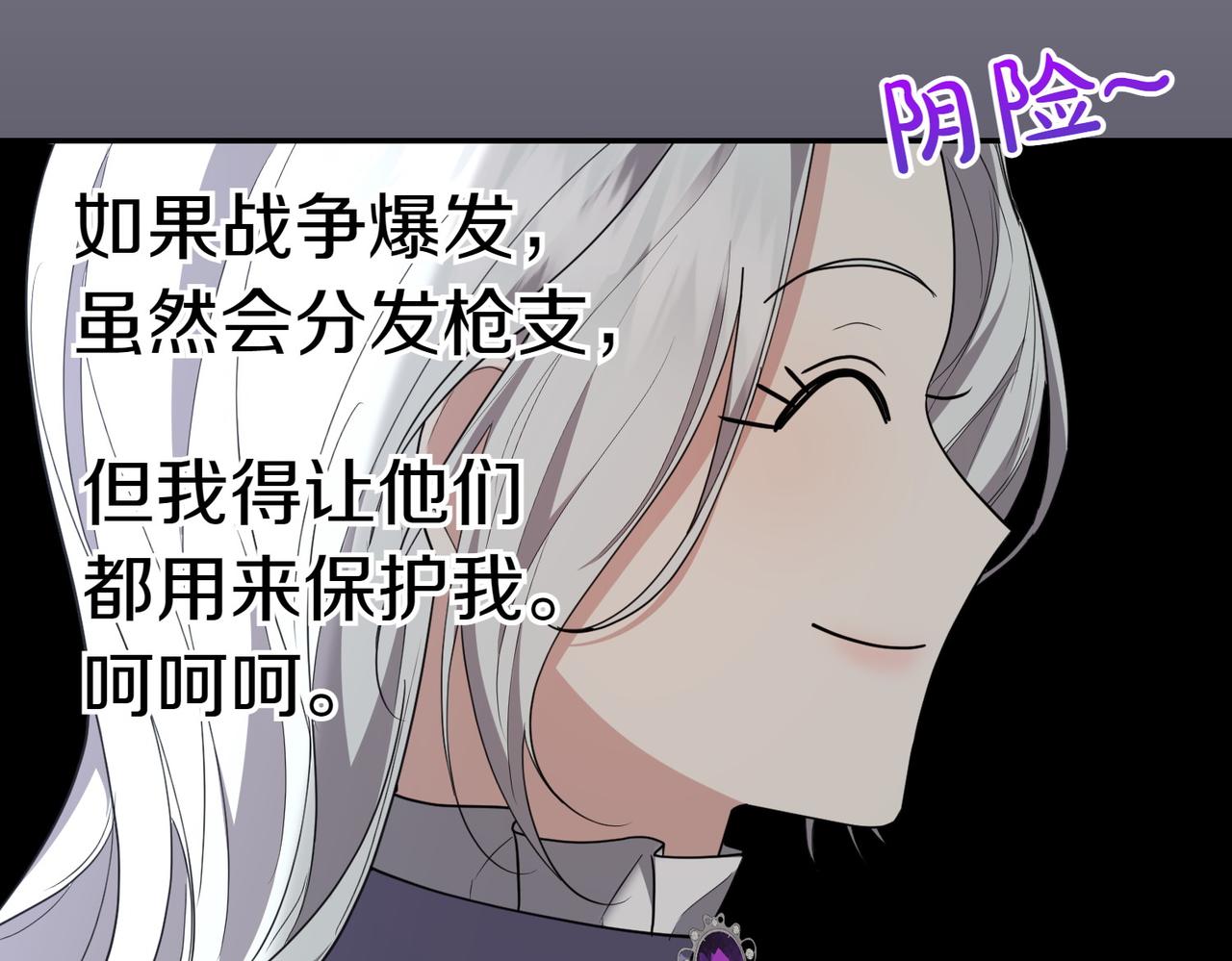 第35话 all in113