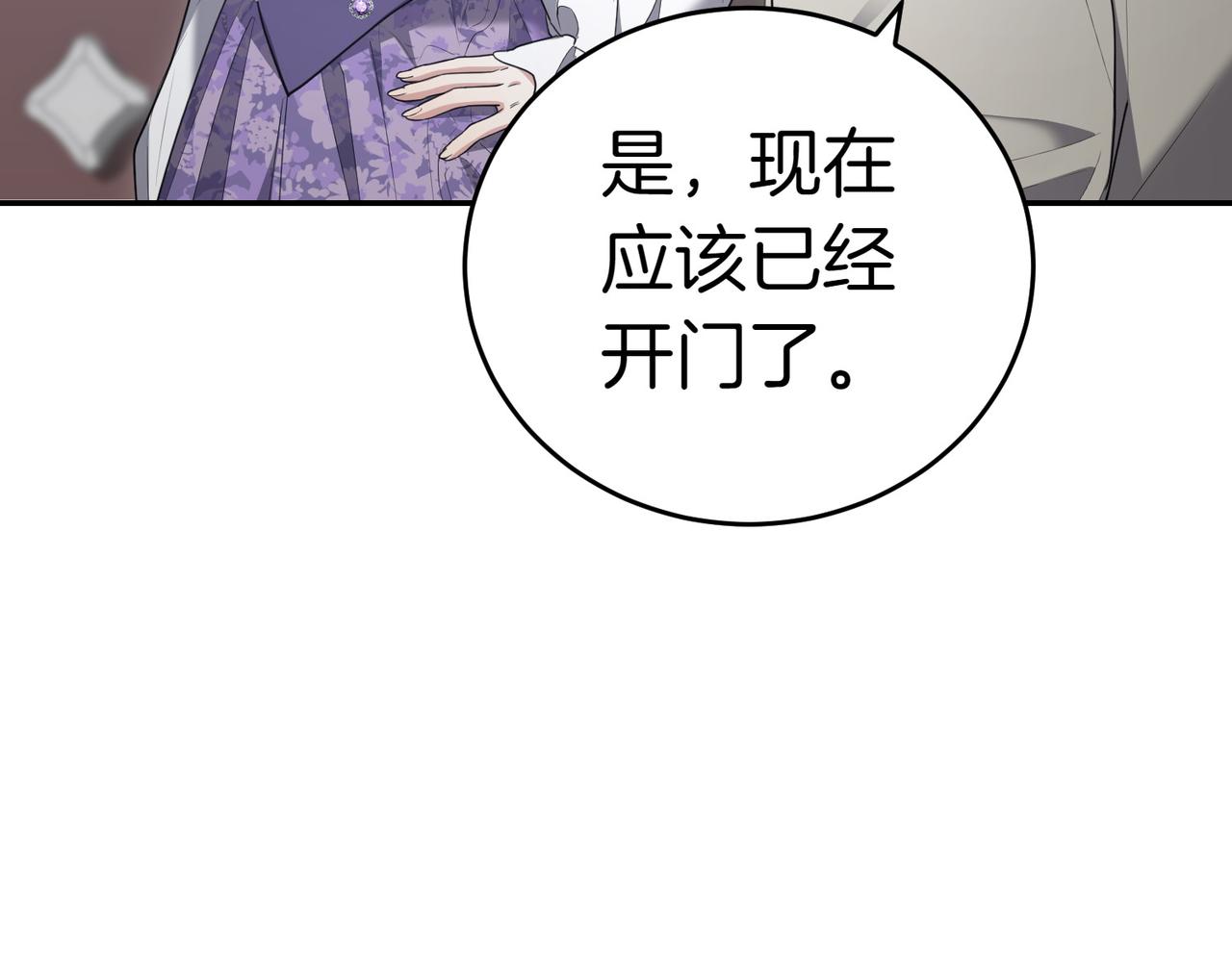 第35话 all in117