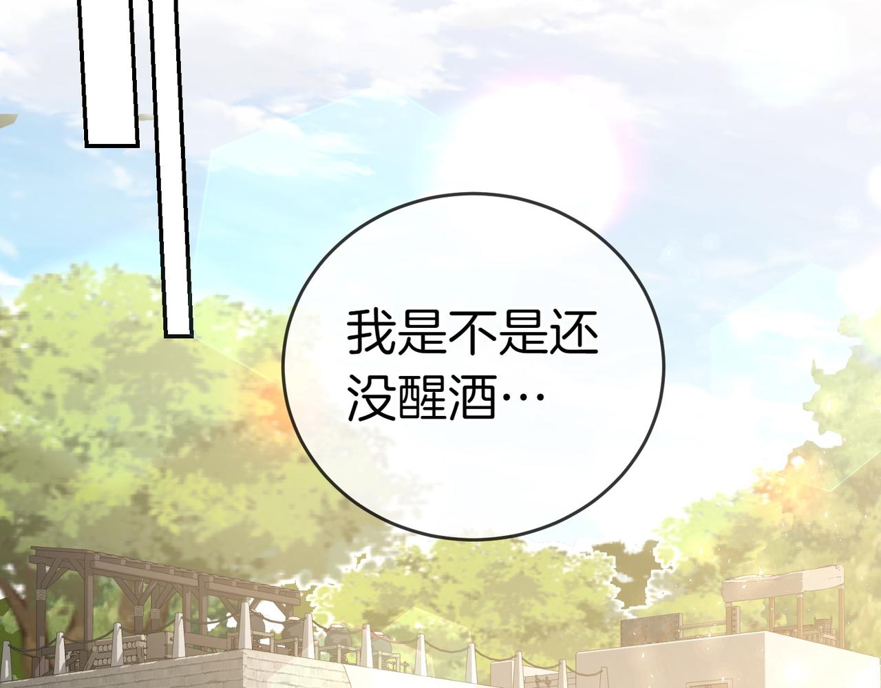 第35话 all in119