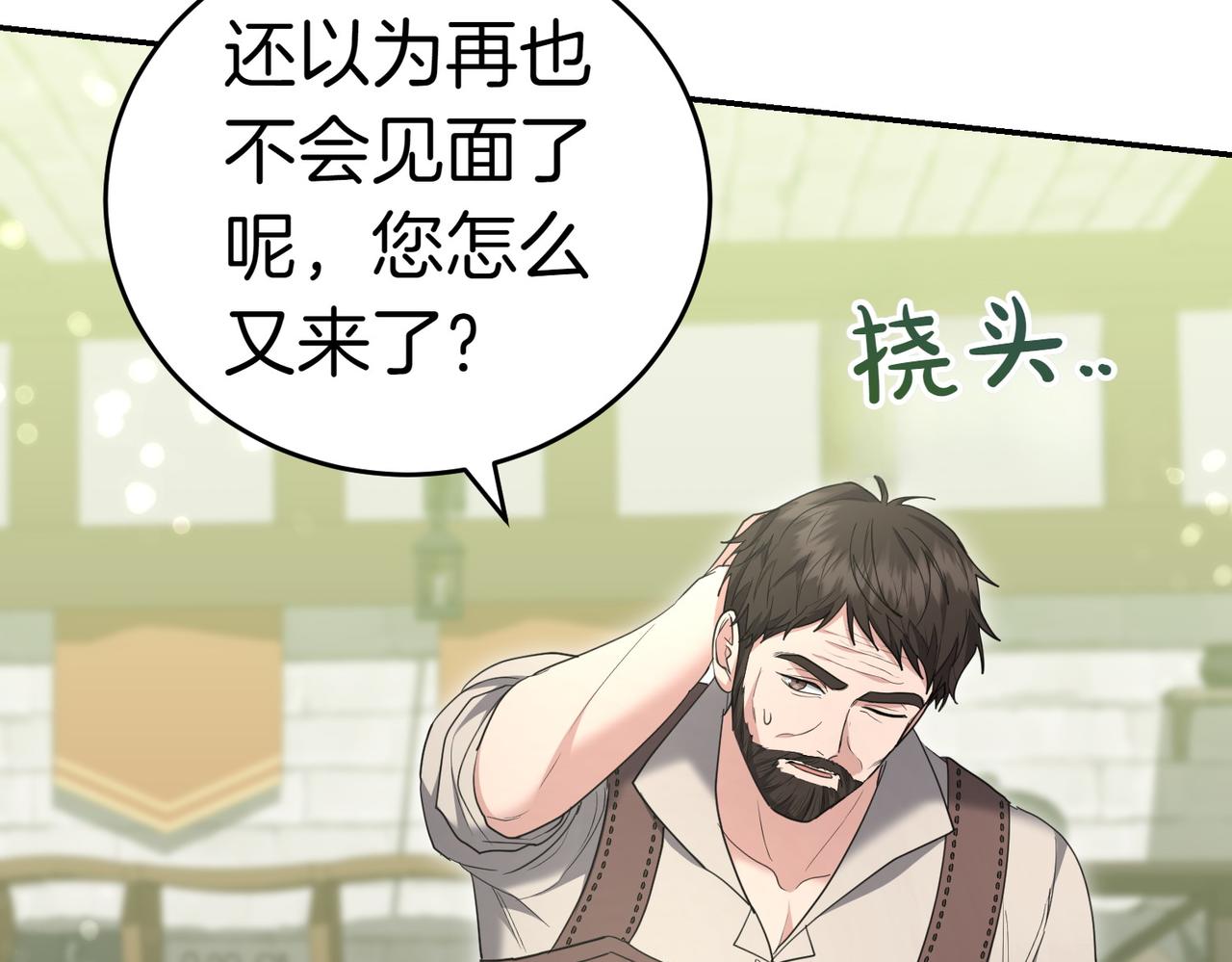 第35话 all in121