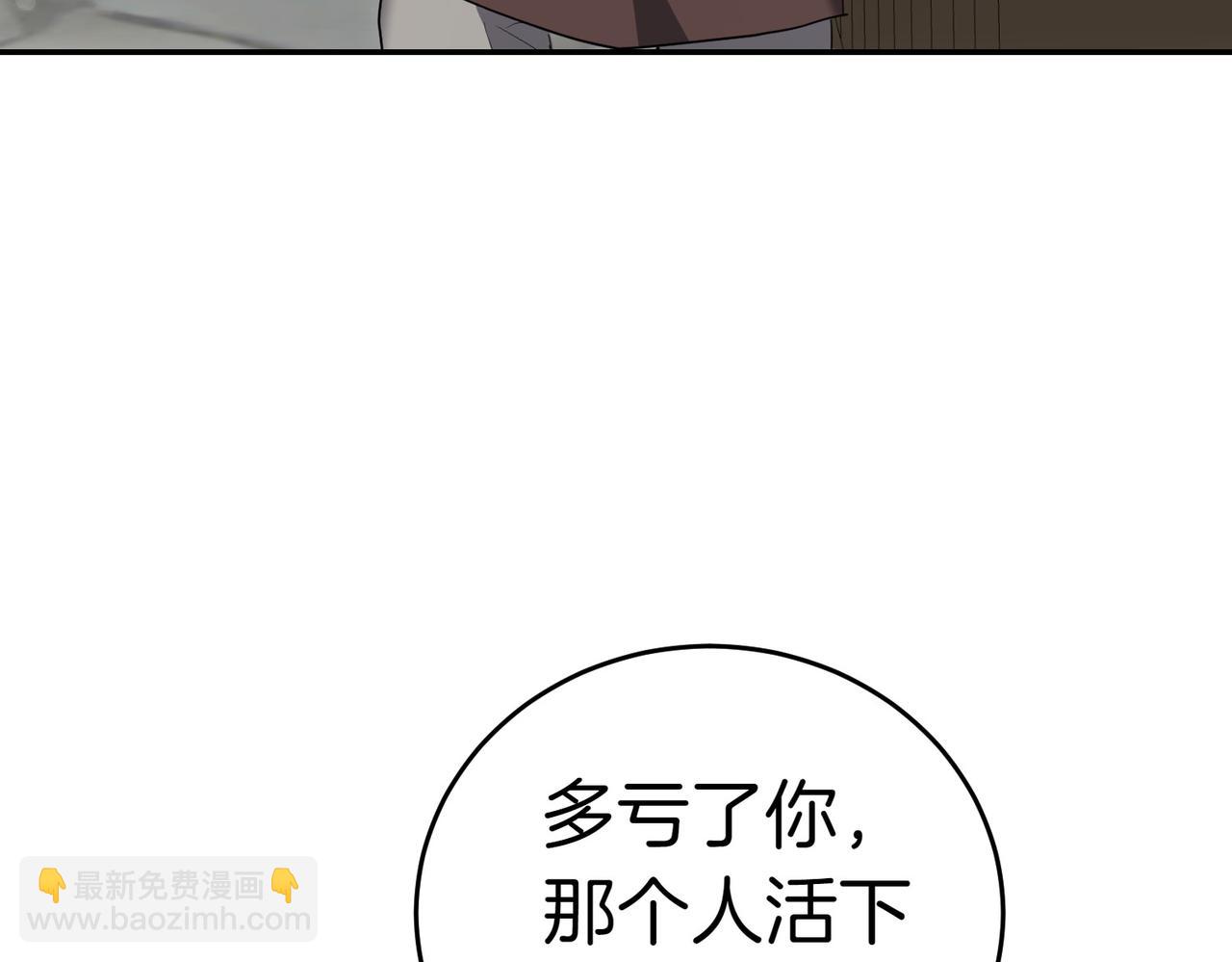 第35话 all in123