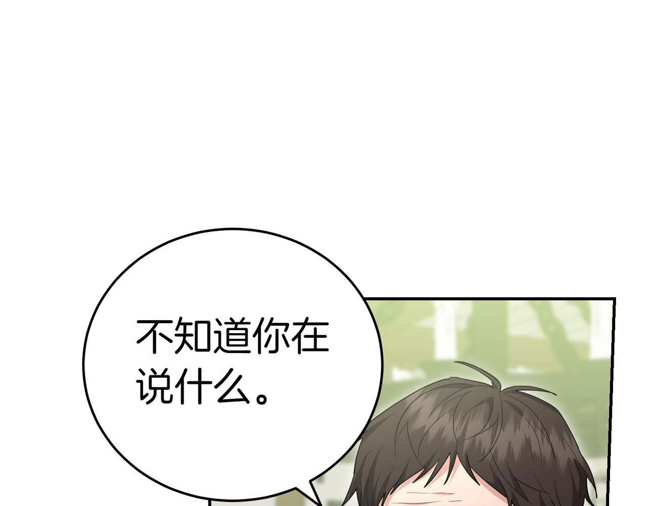 第35话 all in127