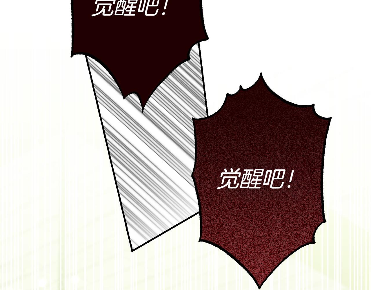 第35话 all in136