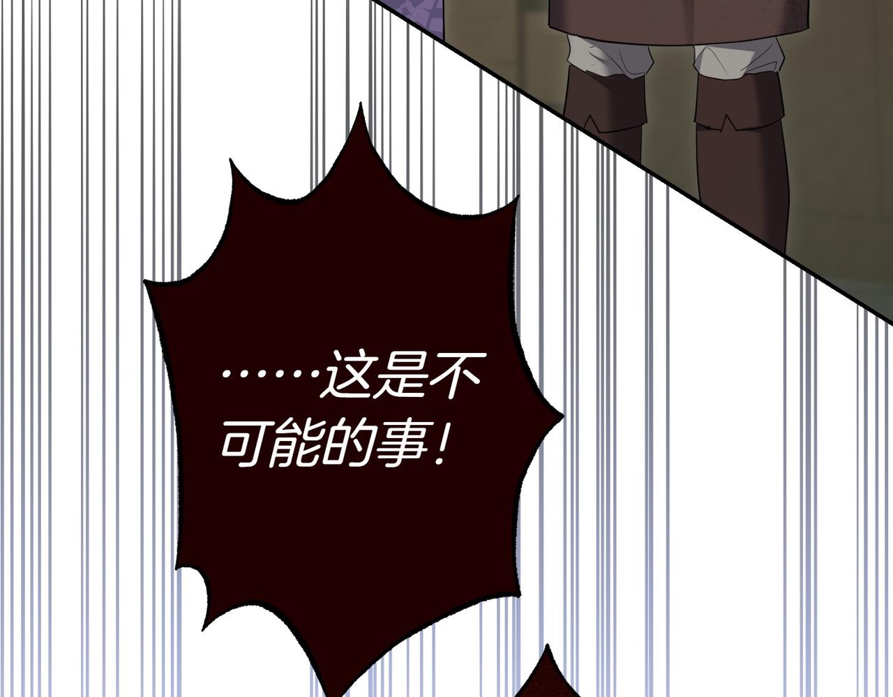 第35话 all in139