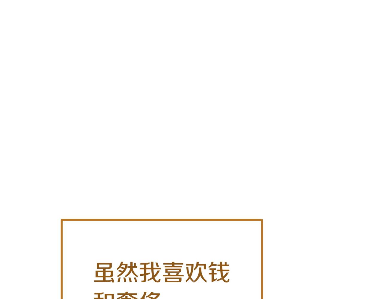 第35话 all in14