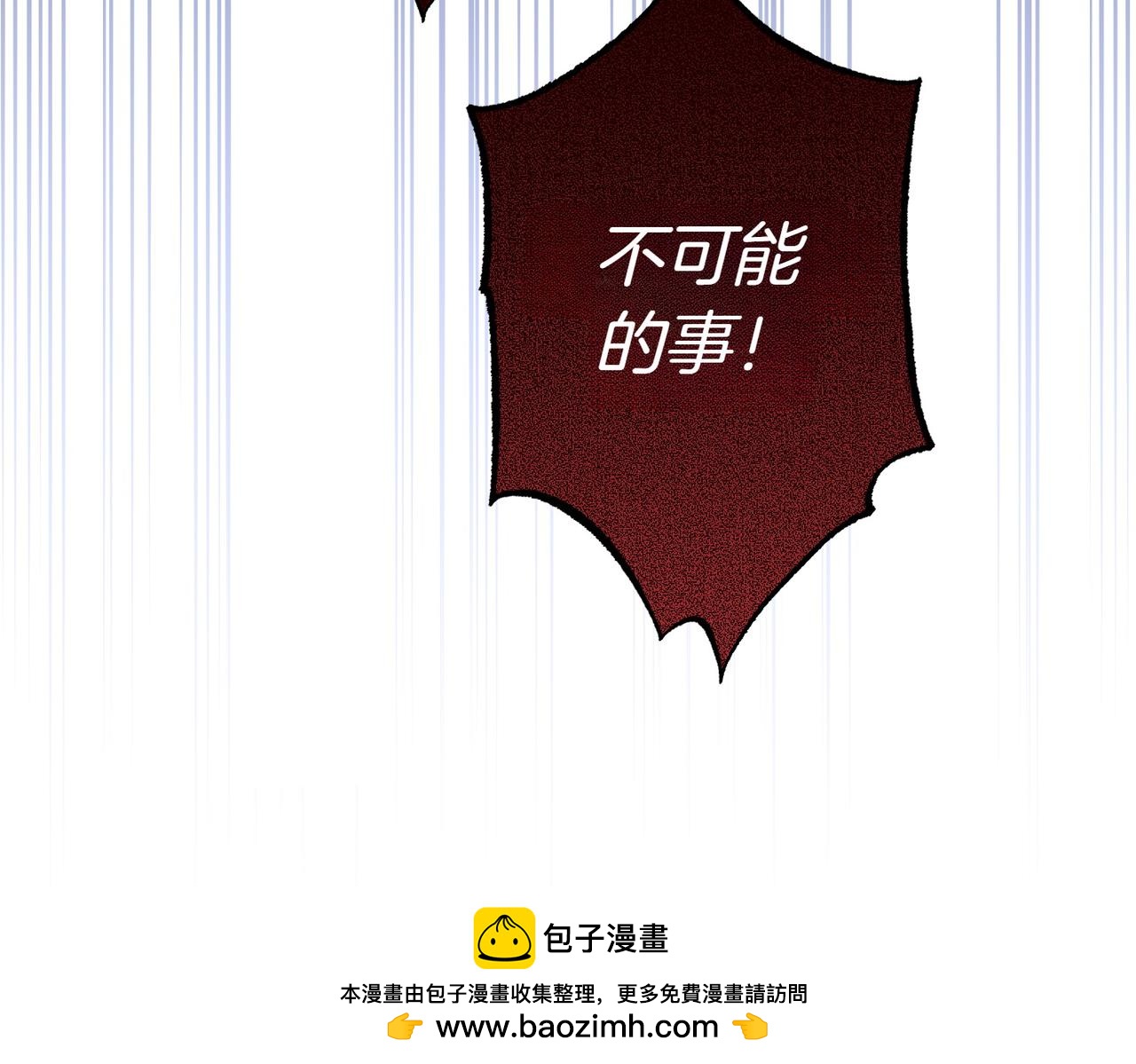 第35话 all in140